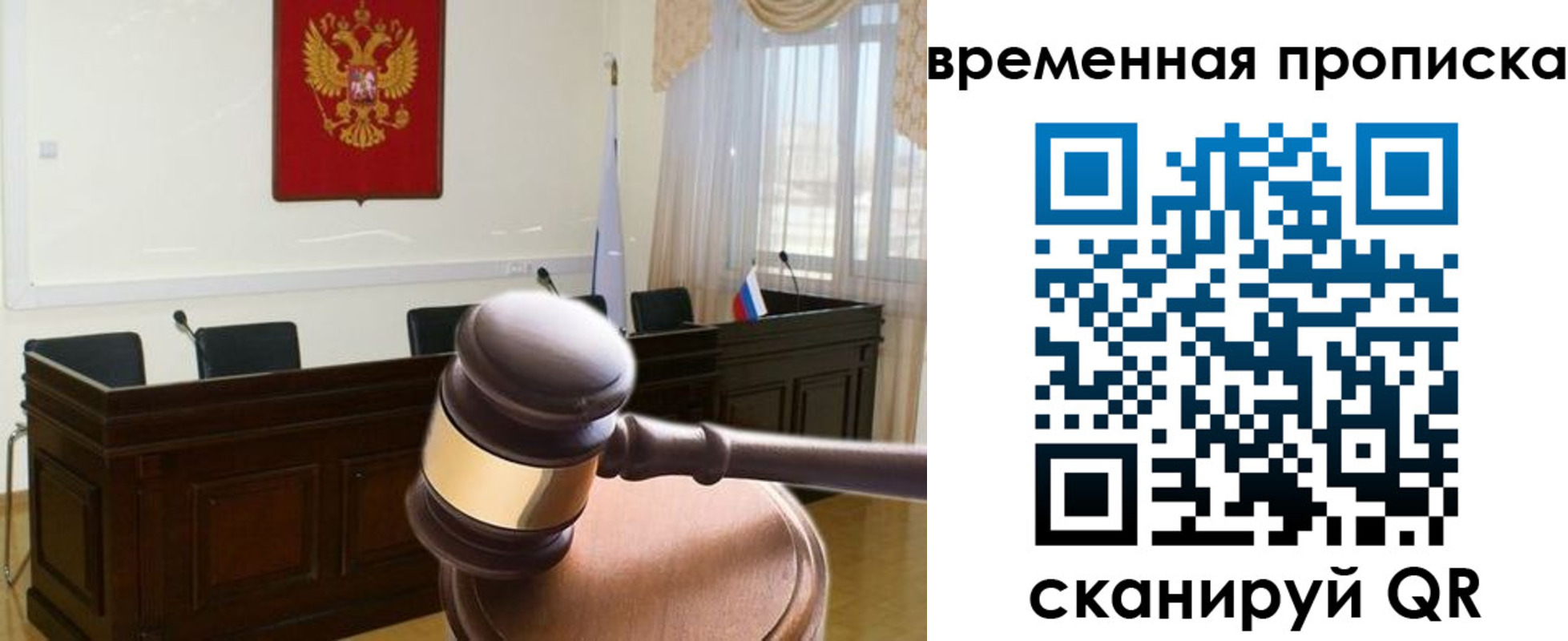 регистрация для школы в Боре