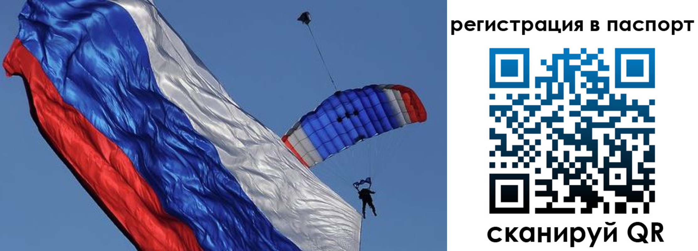 регистрация в Боре